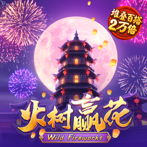 金年会电子游戏入口
