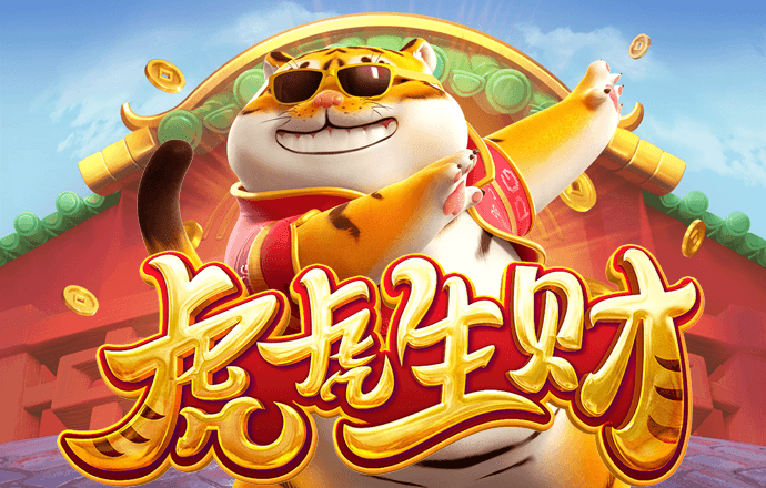 东赢体育平台下载