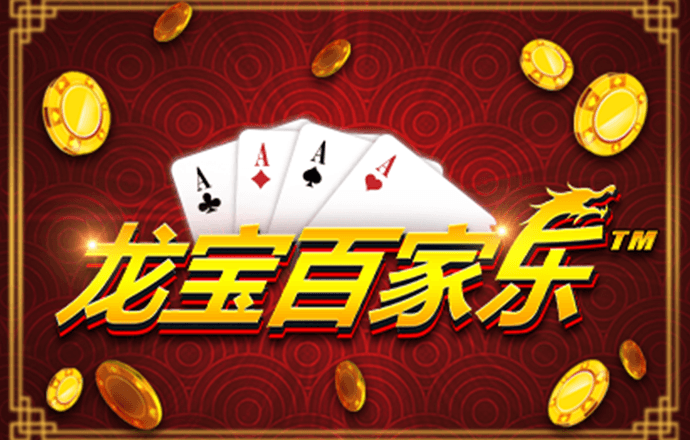 竞技联盟德州sohoo官网版