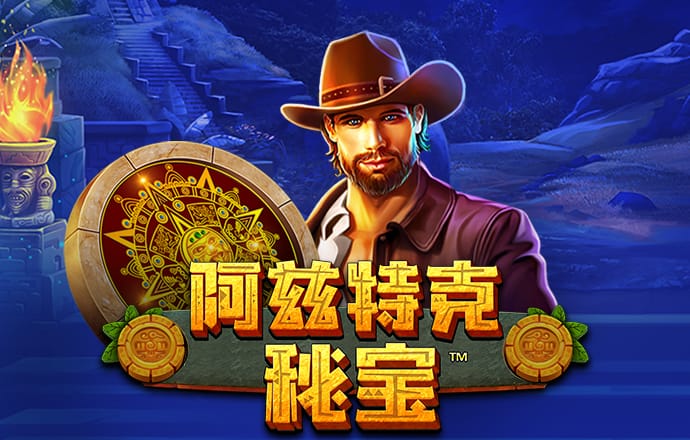 必博体育娱乐app官网