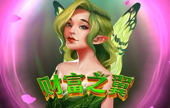 062美狮游戏攻略