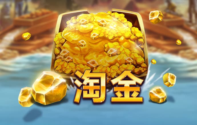 银河至尊平台APP