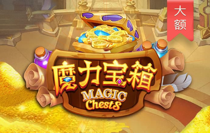cq9电子游戏app下载