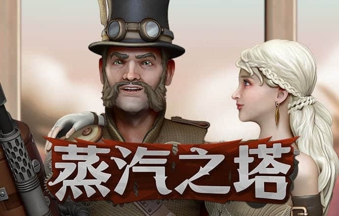 乐博体育官方入口